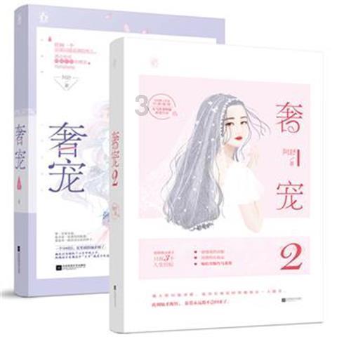 月光影视