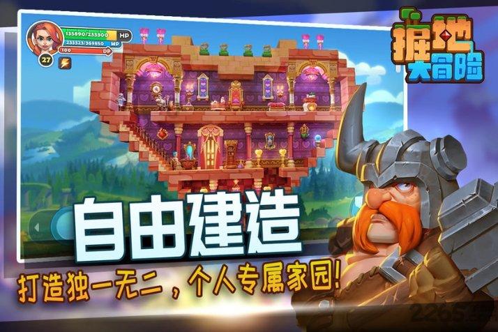 怎样才能让自己的男人听自己的话?- 收获知识星球
