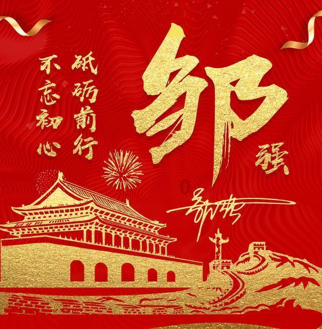 救援机修工
