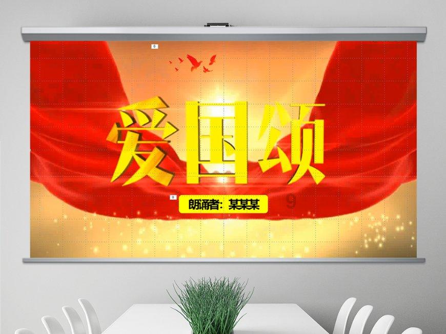 吕剑枫委员:全面推进全区新能源特色产业发展