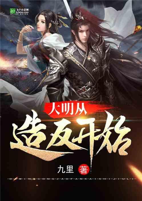 澳洲皮草