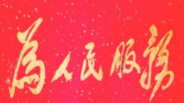 嘉日单词