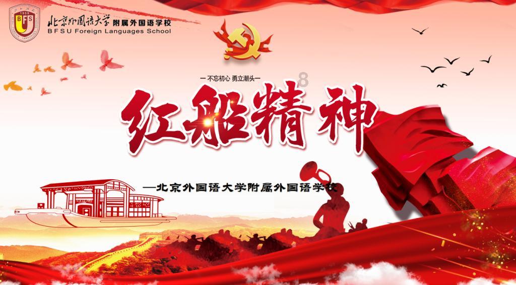 推进文化“两创”,加快文化强省建设步伐