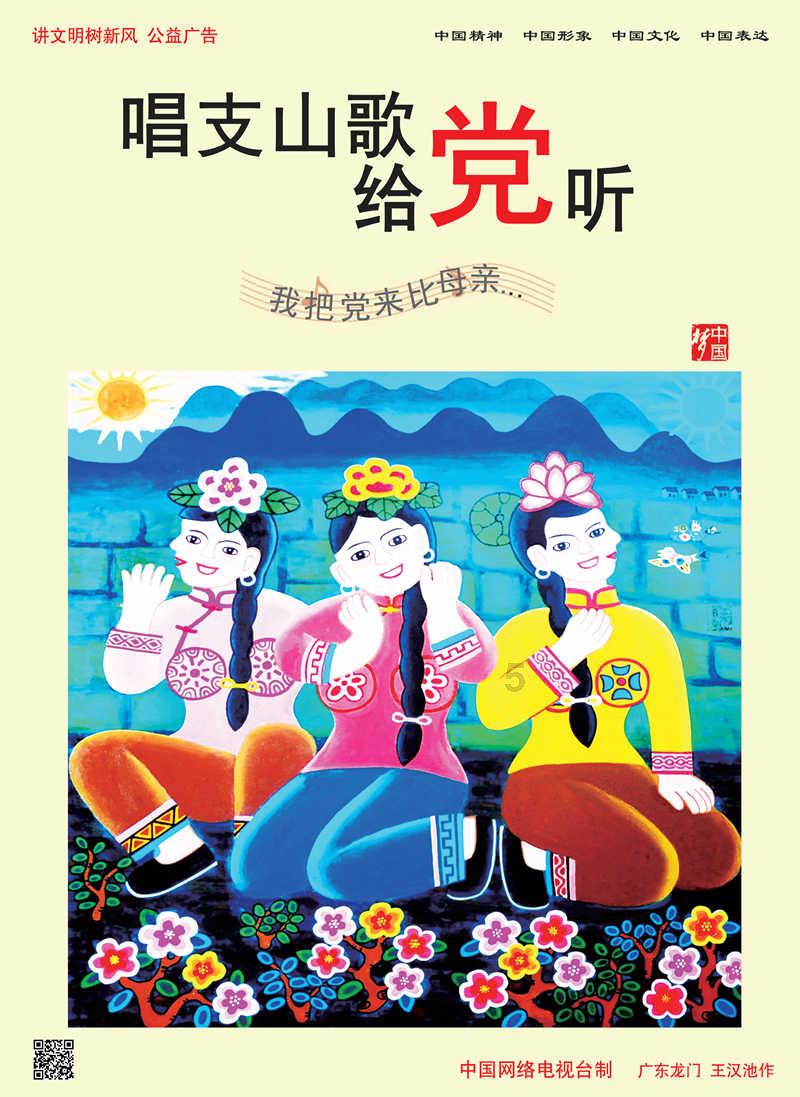 通缉犯“红桃五”:潜逃16年混成佛门高僧,拍照时从不正脸示人