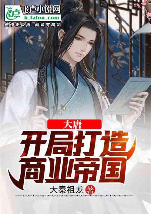暴走方块