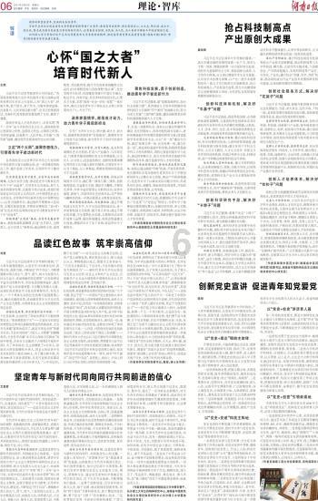 男子家中种满毒品大麻,提纯用品俱全