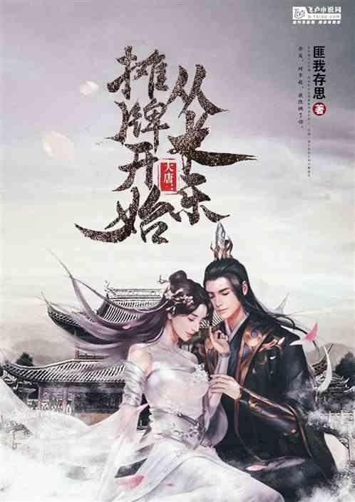 召唤神龙万宁版祖龙