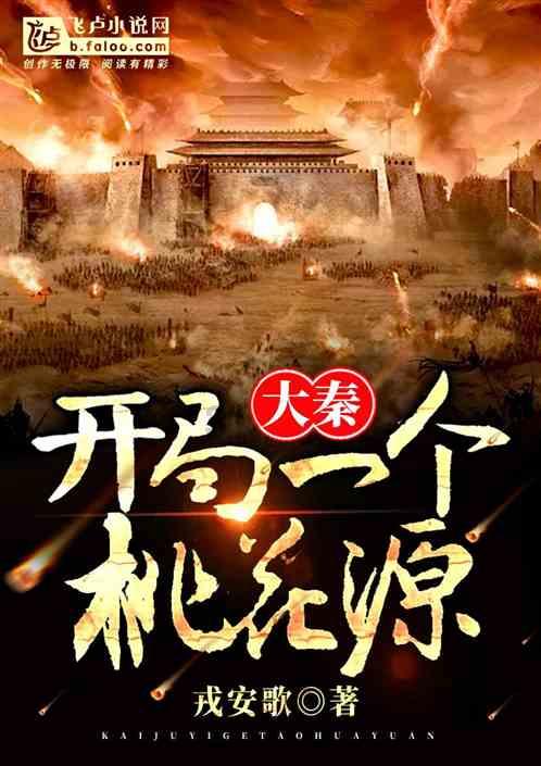 全民剧本大师内置菜单