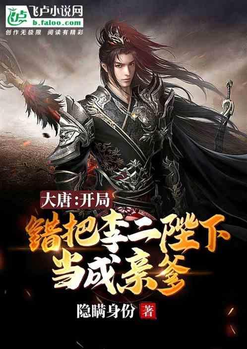 4399斗罗大陆